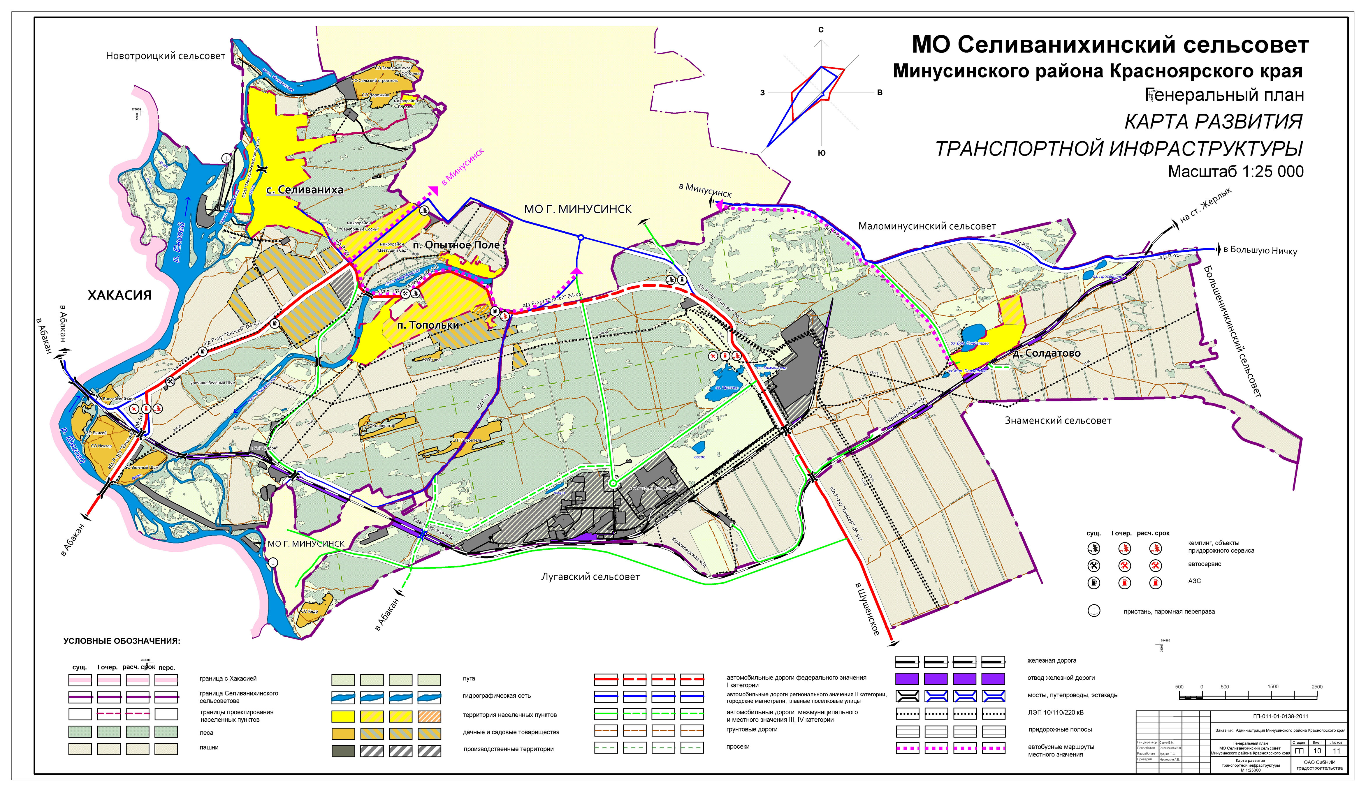 Минусинск схема маршрутов Минусинск схема маршрутов